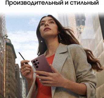Смартфон Samsung SM-S908E Galaxy S22 Ultra 256Gb 12Gb бургунди моноблок 3G 4G 2Sim 6.8" 1440x3088 Android 12 108Mpix 802.11 a/b/g/n/ac/ax NFC GPS GSM900/1800 GSM1900 TouchSc Protect от магазина РЭССИ