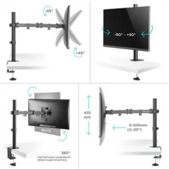 Кронштейн для мониторов Onkron D121E черный 10"-32" макс.8кг настольный поворот и наклон от магазина РЭССИ