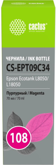 Чернила Cactus CS-EPT09C34 108 пурпурный70мл для Epson Ecotank L8050/L18050 от магазина РЭССИ