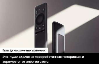 Телевизор QLED Samsung 43" QE43QN90DAUXRU Series 9 черный 4K Ultra HD 120Hz DVB-T2 DVB-C DVB-S2 USB WiFi Smart TV от магазина РЭССИ