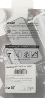 Чехол (клип-кейс) Gresso для Samsung Galaxy A03 Air прозрачный/фиолетовый (GR17AAAE9207) от магазина РЭССИ