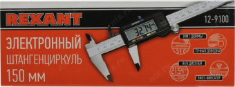 Электронный штангенциркуль REXANT 150 мм 12-9100 от магазина РЭССИ