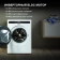 Картинка Стиральная машина Hyundai WMD8413 класс: A++ загр.фронтальная макс.:8кг (с сушкой) белый инвертер от магазина РЭССИ Стиральная машина Hyundai WMD8413 класс: A++ загр.фронтальная макс.:8кг (с сушкой) белый инвертер от магазина РЭССИ