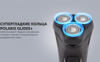 Бритва роторная Polaris WaterFlex PMR 0415R реж.эл.:3 питан.:элек.сеть/аккум. черный от магазина РЭССИ