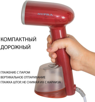Отпариватель ручной Supra SBS-153 1200Вт красный от магазина РЭССИ