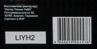 Набор инструментов Вихрь 73/6/7/3 82 предмета (жесткий кейс) от магазина РЭССИ