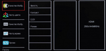 Монитор Hiper 27" SB2705 черный IPS LED 5ms 16:9 HDMI M/M матовая 350cd 178гр/178гр 2560x1440 75Hz FreeSync DP 2K USB 5.75кг от магазина РЭССИ