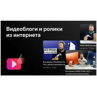 Телевизор LED BBK 55" 55LEX-8249/UTS2C (B) черный 4K Ultra HD 60Hz DVB-T2 DVB-C DVB-S2 USB WiFi Smart TV (RUS) от магазина РЭССИ