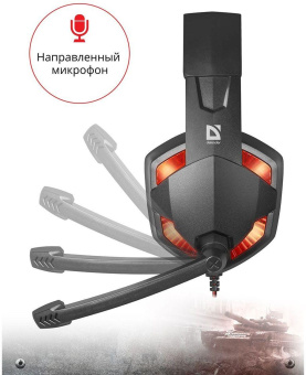 Наушники с микрофоном Defender Warhead G-370 черный/красный 2м накладные оголовье (64037) от магазина РЭССИ