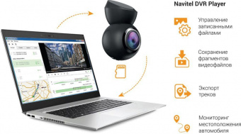 Видеорегистратор Navitel R1050 черный 2Mpix 1080x1920 1080p 165гр. GPS MSTAR MSC8328 от магазина РЭССИ