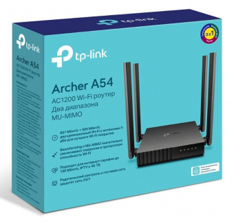 Роутер беспроводной TP-Link Archer A54 AC1200 10/100/1000BASE-TX (упак.:1шт) от магазина РЭССИ
