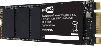 Накопитель SSD PC Pet SATA III 256Gb PCPS256G1 M.2 2280 OEM от магазина РЭССИ