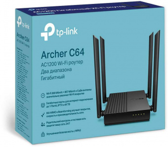 Роутер беспроводной TP-Link Archer C64 AC1200 10/100/1000BASE-TX черный от магазина РЭССИ