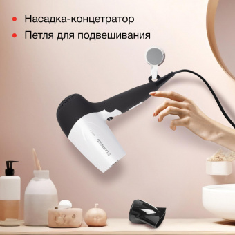 Фен Starwind SHT4517 1600Вт темно-коричневый/белый от магазина РЭССИ