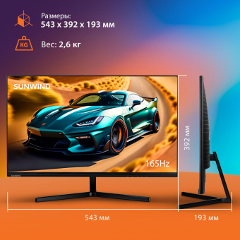 Монитор SunWind 23.8" SUN-M24BG110 черный VA LED 6ms 16:9 HDMI матовая 250cd 178гр/178гр 1920x1080 165Hz DP FHD USB 2.6кг от магазина РЭССИ