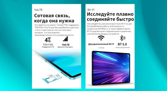 Планшет Teclast P50 Premium Set T606 (1.6) 8C RAM6Gb ROM128Gb 11" IPS 1280x800 LTE Android 14 голубой 13Mpix 5Mpix BT GPS WiFi Touch microSD 1Tb 8000mAh от магазина РЭССИ