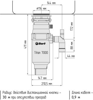 Измельчитель Bort Titan 7000 780Вт черный от магазина РЭССИ