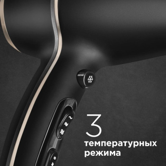 Фен Redmond RF-536 черный от магазина РЭССИ