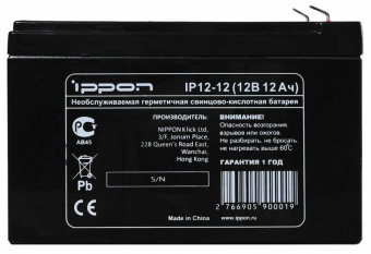 Батарея для ИБП Ippon IP12-12 12В 12Ач от магазина РЭССИ