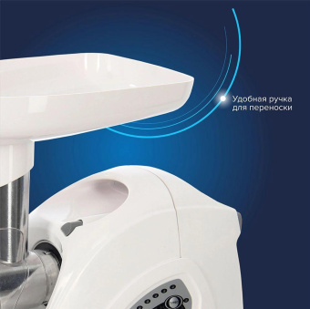 Мясорубка Аксион М42.04 1700Вт белый от магазина РЭССИ