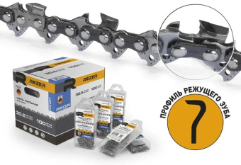 Цепь для цепных пил Rezer CBPX85PRO-76 76звен. (03.025.00072) от магазина РЭССИ