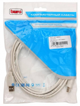 Кабель Buro USB2.0-AM/BM-5 USB A(m) USB B(m) 5м от магазина РЭССИ