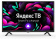 Картинка Телевизор LED Starwind 32" SW-LED32SG304 Яндекс.ТВ черный/черный HD 60Hz DVB-T DVB-T2 DVB-C DVB-S DVB-S2 USB WiFi Smart TV от магазина РЭССИ Телевизор LED Starwind 32" SW-LED32SG304 Яндекс.ТВ черный/черный HD 60Hz DVB-T DVB-T2 DVB-C DVB-S DVB-S2 USB WiFi Smart TV от магазина РЭССИ