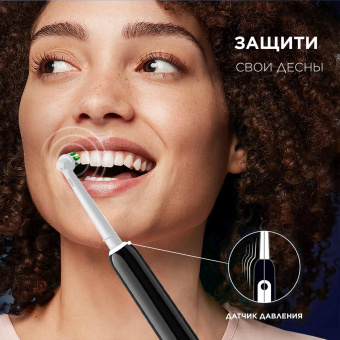 Зубная щетка электрическая Oral-B Vitality Pro 80813151 черный от магазина РЭССИ