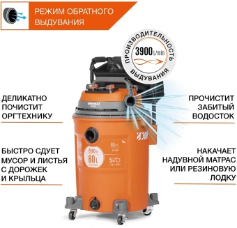 Универсальный пылесос c розеткой DAEWOO DAVC 2000S от магазина РЭССИ