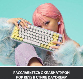 Клавиатура Logitech POP Keys механическая зеленый/сиреневый USB беспроводная BT/Radio от магазина РЭССИ