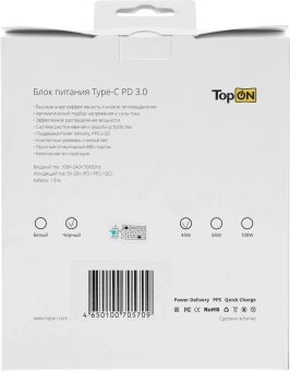 Адаптер TopON TOP-DE45Q автоматический 45W 5V-20V 2.25A от бытовой электросети от магазина РЭССИ