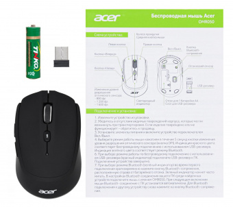 Мышь Acer OMR050 черный оптическая (1600dpi) беспроводная BT/Radio USB (6but) от магазина РЭССИ