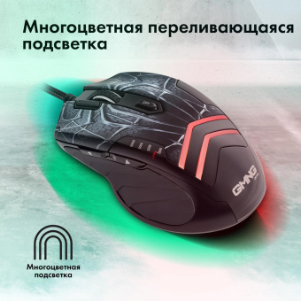 Мышь GMNG XM007 черный/серый оптическая 10000dpi USB для ноутбука 7but от магазина РЭССИ
