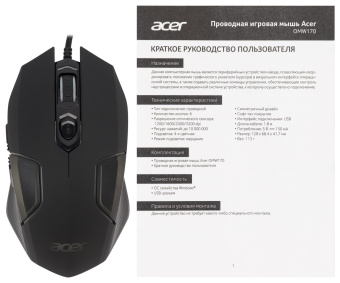 Мышь Acer OMW170 черный оптическая (3200dpi) USB (6but) от магазина РЭССИ