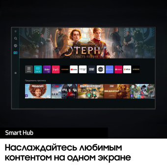 Телевизор QLED Samsung 65" QE65Q60BAUCCE Q черный 4K Ultra HD 60Hz DVB-T2 DVB-C DVB-S2 WiFi Smart TV от магазина РЭССИ