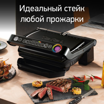 Электрогриль Tefal Optigrill+ GC714834 2000Вт черный от магазина РЭССИ