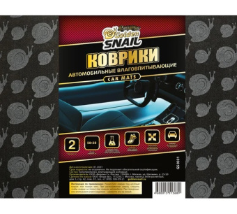 Коврики Golden Snail а/м влаговпитывающие 50х38 (2 шт) GS0331 от магазина РЭССИ