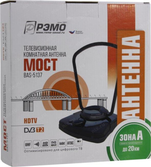 Антенна телевизионная Рэмо BAS-5137-DX МОСТ 33дБ активная черный каб.:2м от магазина РЭССИ