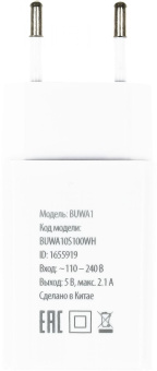 Сетевое зар./устр. Buro BUWA1 10.5W 2.1A USB-A универсальное белый (BUWA10S100WH) от магазина РЭССИ