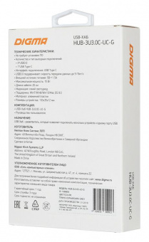 Разветвитель USB-C Digma HUB-3U3.0С-UC-G 4порт. серый от магазина РЭССИ