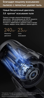 Пылесос ручной Deerma DEM-T30W Station 240Вт серый/черный от магазина РЭССИ