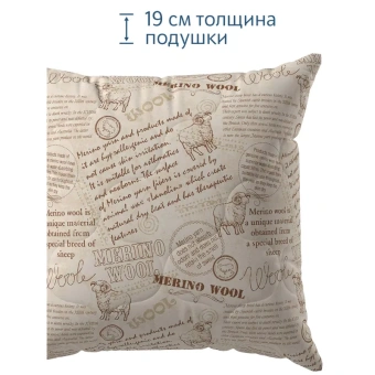 Подушка Волшебная Ночь Меринос 70/70 730676 от магазина РЭССИ