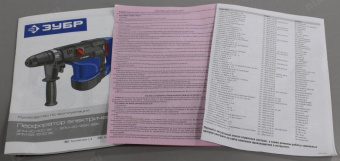 Перфоратор Зубр ЗПМ-40-1250 ЭВК патрон:SDS-max уд.:10Дж 1250Вт (кейс в комплекте) от магазина РЭССИ