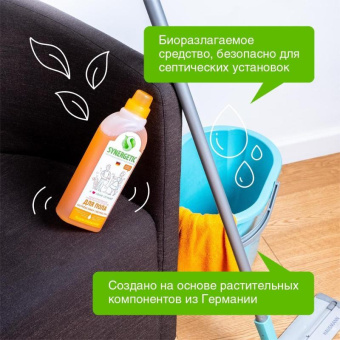 Универсальное средство для мытья поверхностей Synergetic Цитрусовая свежесть 750 мл 4607971450191 101755 от магазина РЭССИ