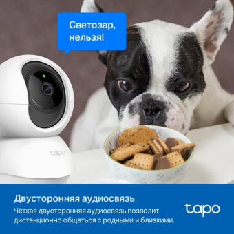 Камера видеонаблюдения IP TP-Link TC71 4-4мм цв. корп.:белый от магазина РЭССИ