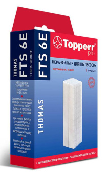 Фильтр Topperr FTS6E 1133 (1фильт.) от магазина РЭССИ