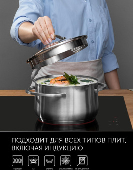 Кастрюля Polaris Solid-20C 3.5л. d=20см (с крышкой) серебристый (15132) от магазина РЭССИ