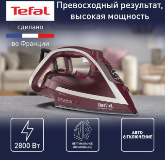 Утюг Tefal FV6820E0 2800Вт вишневый/серебристый от магазина РЭССИ