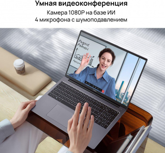 Ноутбук Huawei MateBook D 16 RLEF-X Core i5 12450H 16Gb SSD512Gb Intel UHD Graphics 16" IPS (1920x1200) Windows 11 Home grey WiFi BT Cam (53013EUS) от магазина РЭССИ