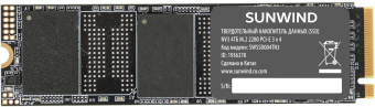 Накопитель SSD SunWind PCIe 3.0 x4 4TB SWSSD004TN3 NV3 M.2 2280 от магазина РЭССИ